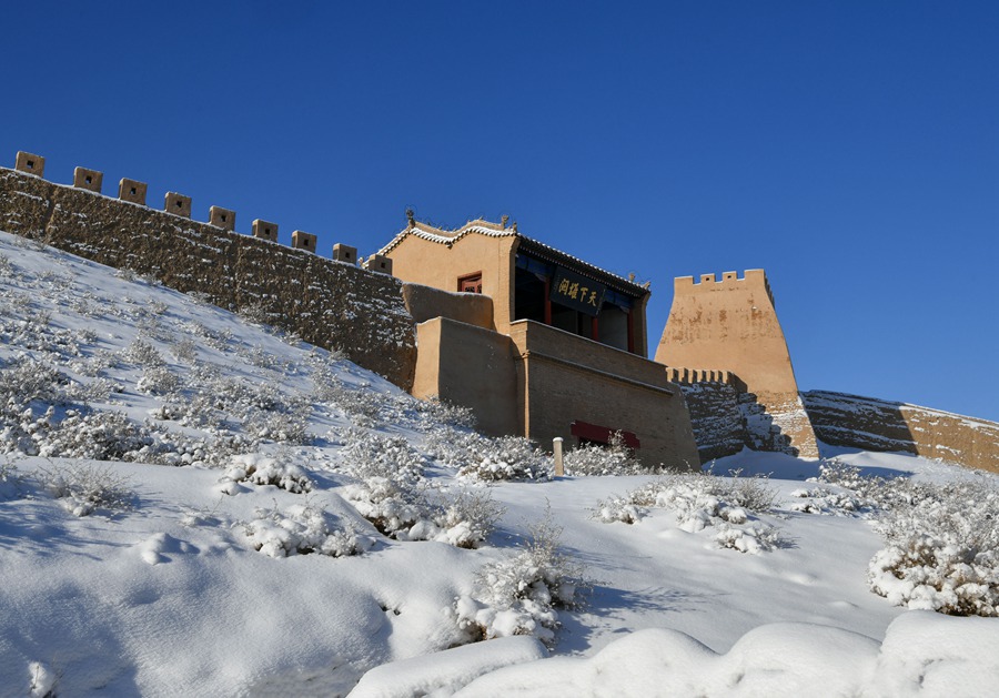 雪后的嘉峪關(guān)關(guān)城。師永紅攝