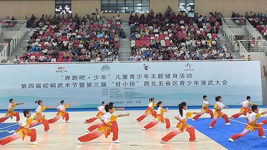 第三屆“甘小俠”西北五省區(qū)青少年演武大會在平?jīng)鍪虚_幕。甘肅省體育局供圖